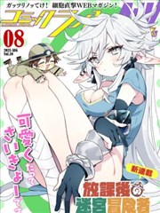 闪婚老伴 短剧海报